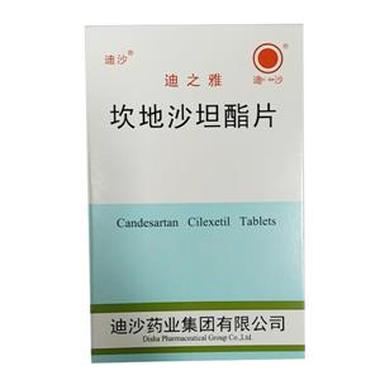 迪之雅（坎地沙坦酯片） 图 3